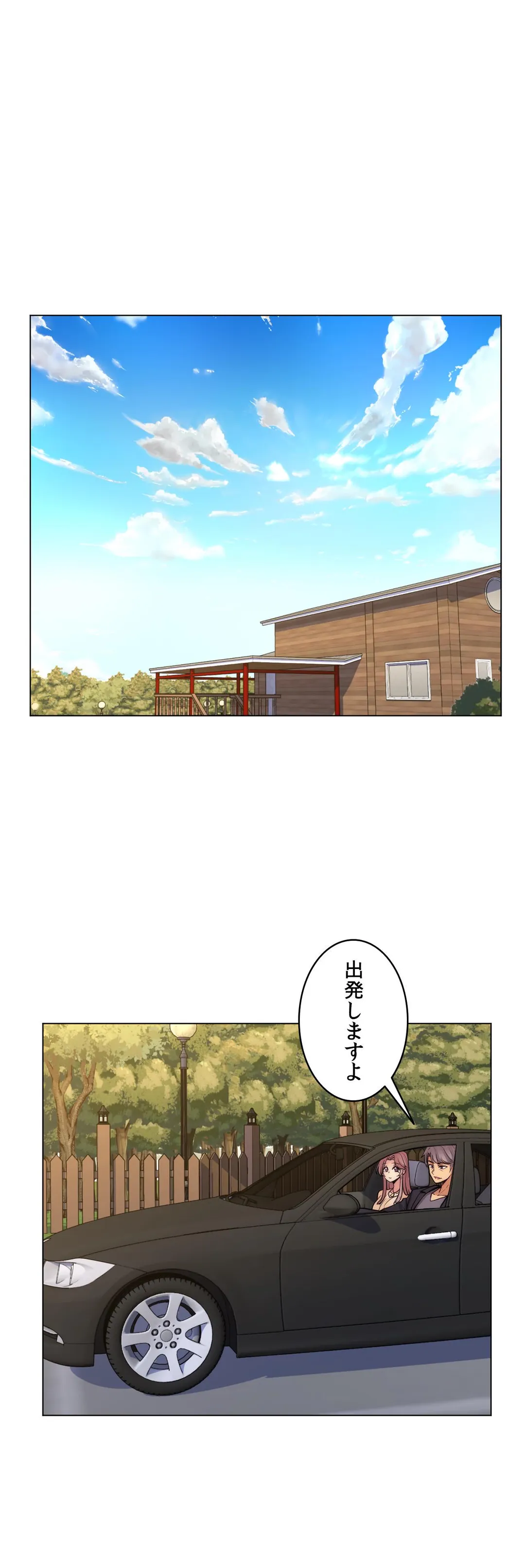 継母は俺の彼女 - 第45話 - Page 23