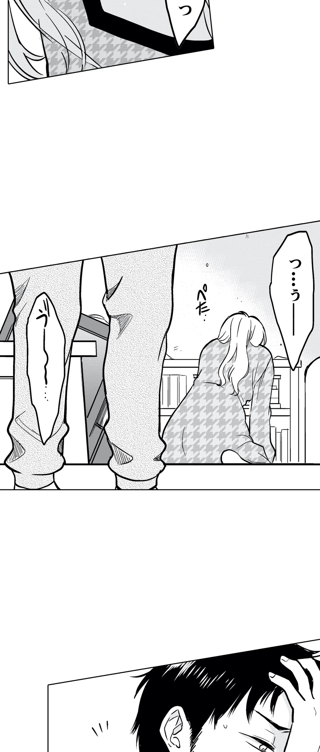 あなたの夫、寝取ってます。～深夜のエステでぬるぬる挿入 - 第39話 - Page 3