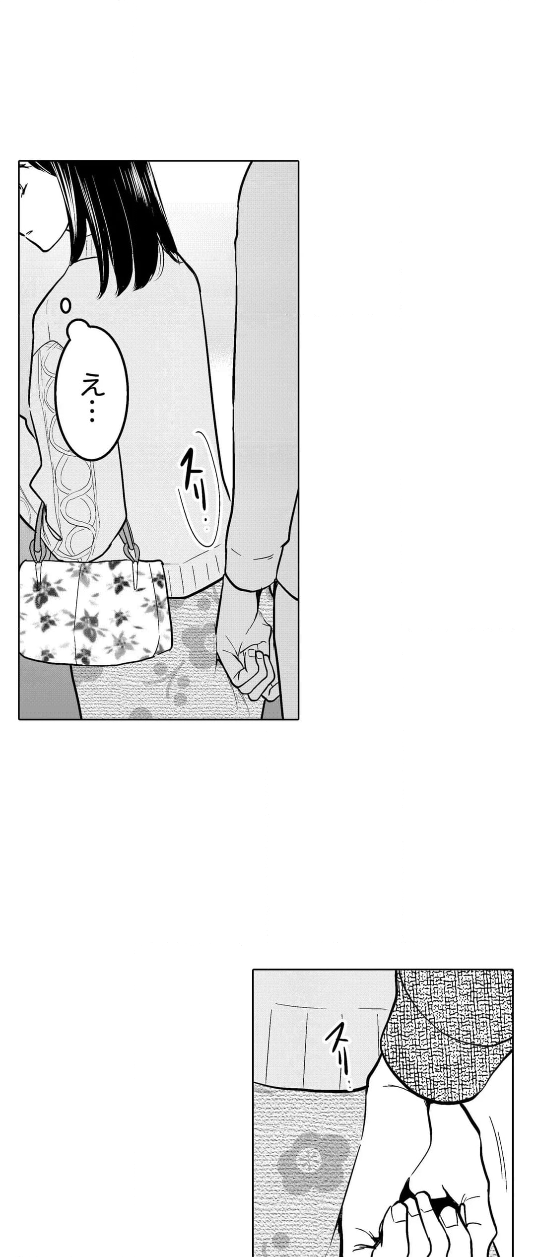 あなたの夫、寝取ってます。～深夜のエステでぬるぬる挿入 - 第60話 - Page 18