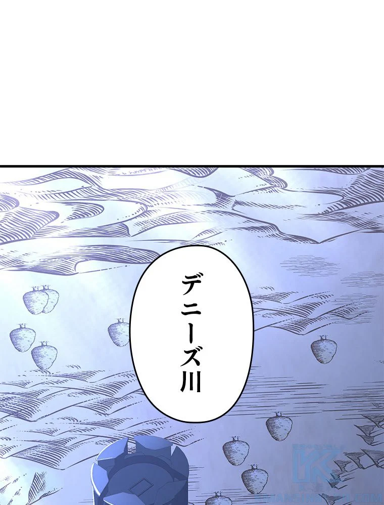 歴代級槍騎士の回帰 - 第62話 - Page 146