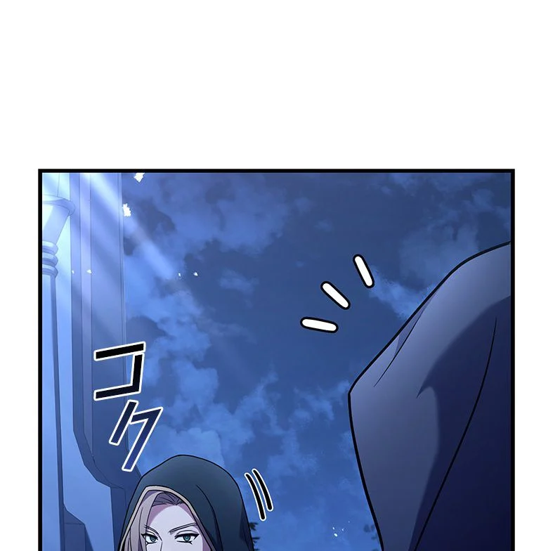 歴代級槍騎士の回帰 - 第64話 - Page 79