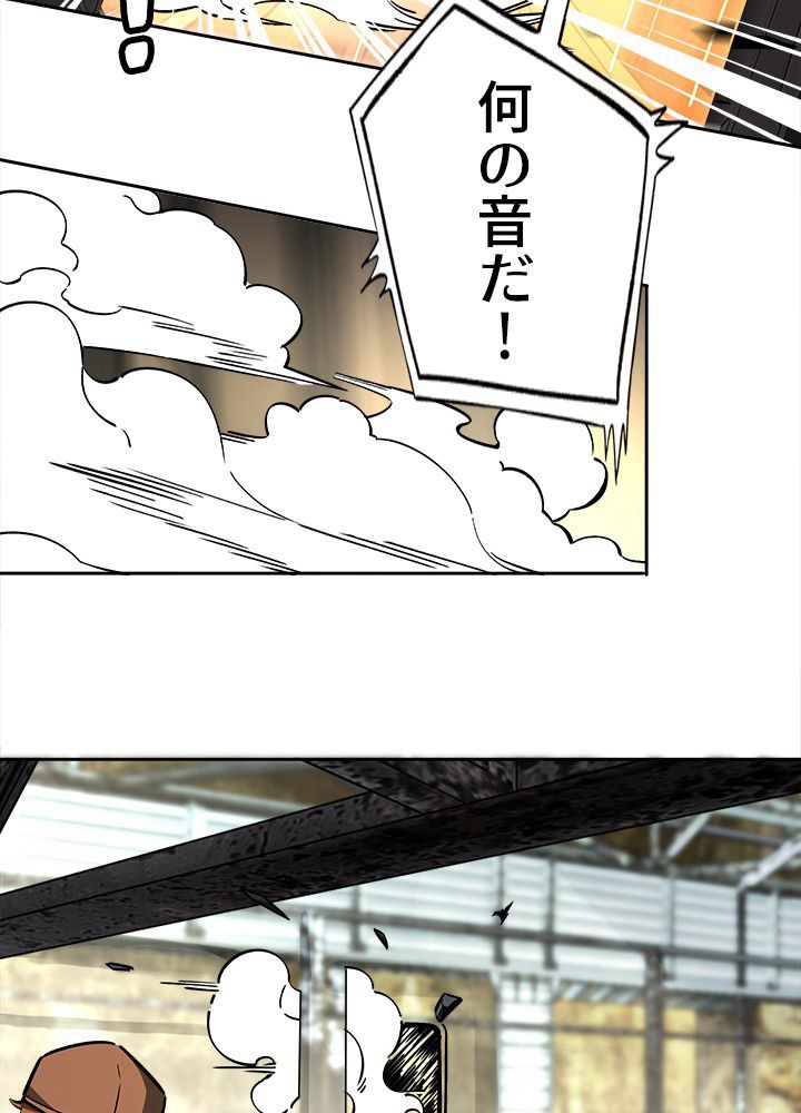 星海革命～超神機械師〜 - 第9話 - Page 9