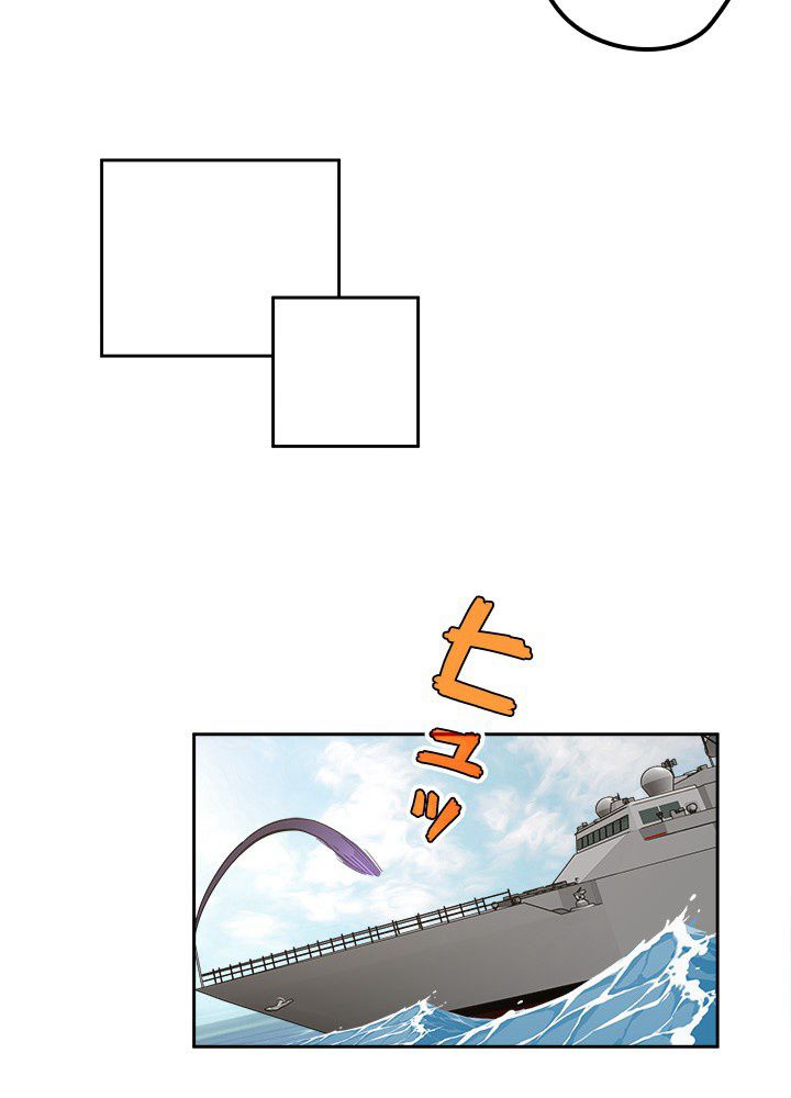 星海革命～超神機械師〜 第100話 - Trang 45