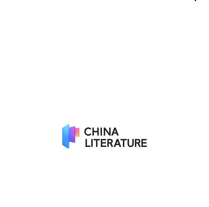 星海革命～超神機械師〜 第100話 - Trang 48