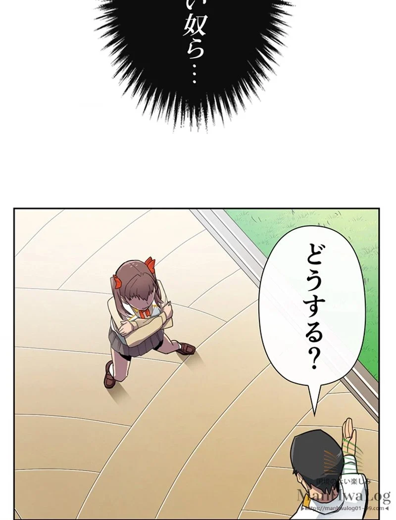 帰還者の魔法は特別です 第11話 - Trang 22