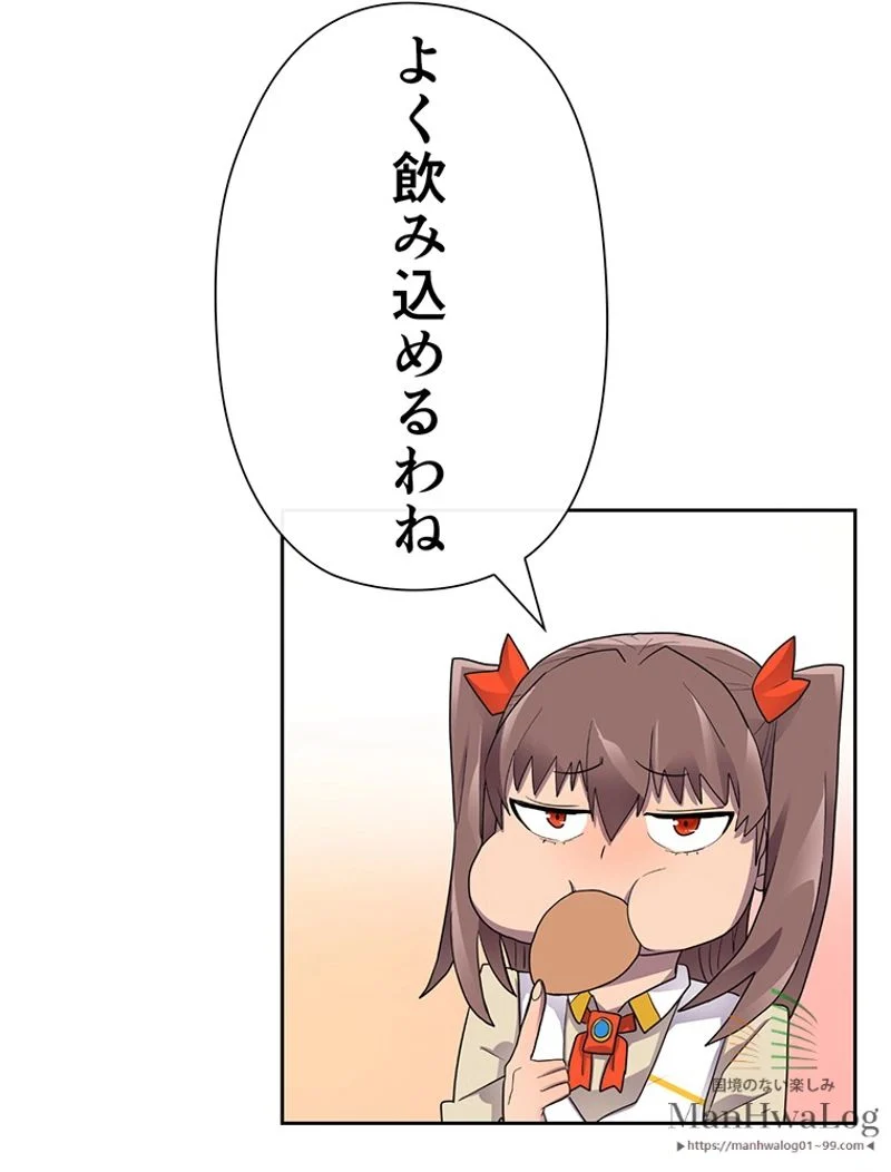 帰還者の魔法は特別です 第11話 - Trang 38