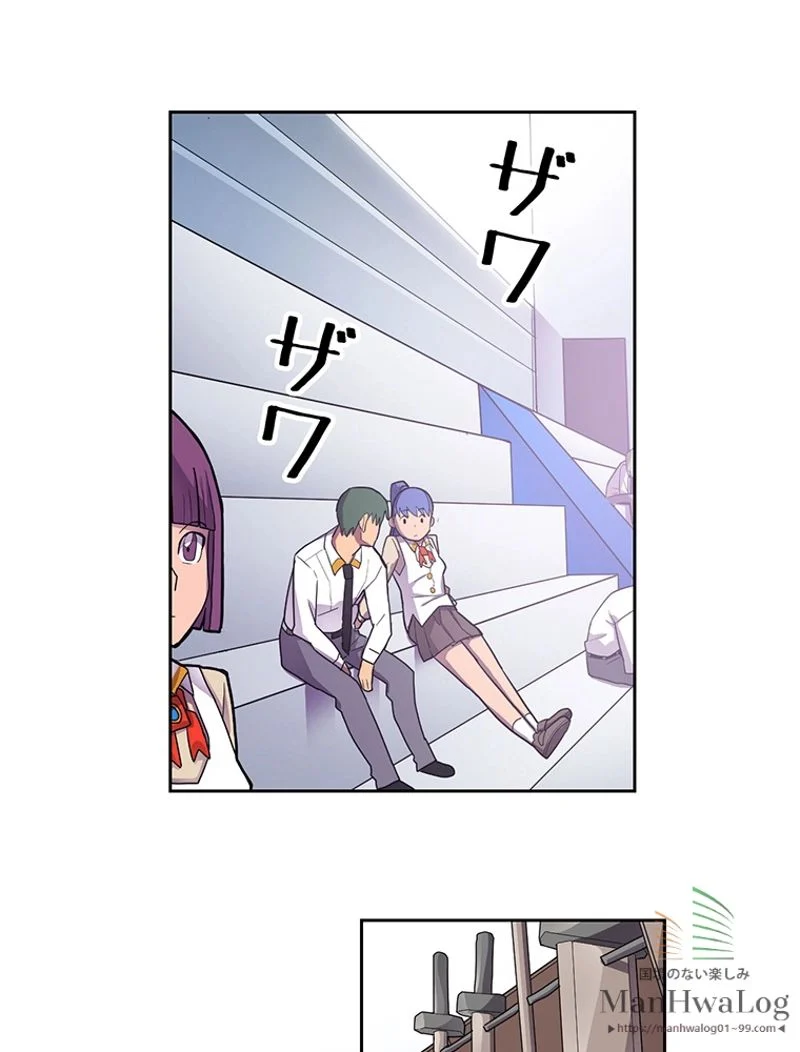 帰還者の魔法は特別です 第11話 - Trang 61