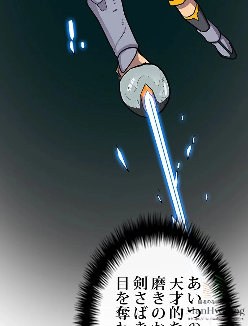 帰還者の魔法は特別です 第11話 - Trang 69