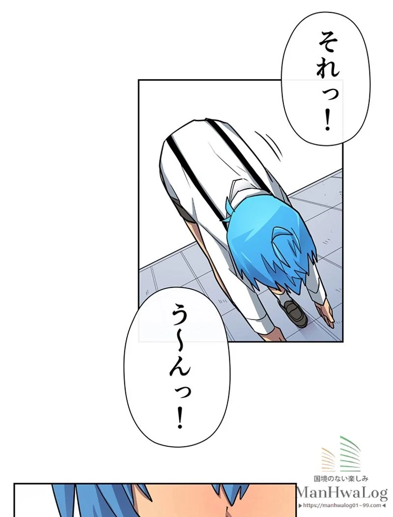 帰還者の魔法は特別です 第11話 - Trang 74
