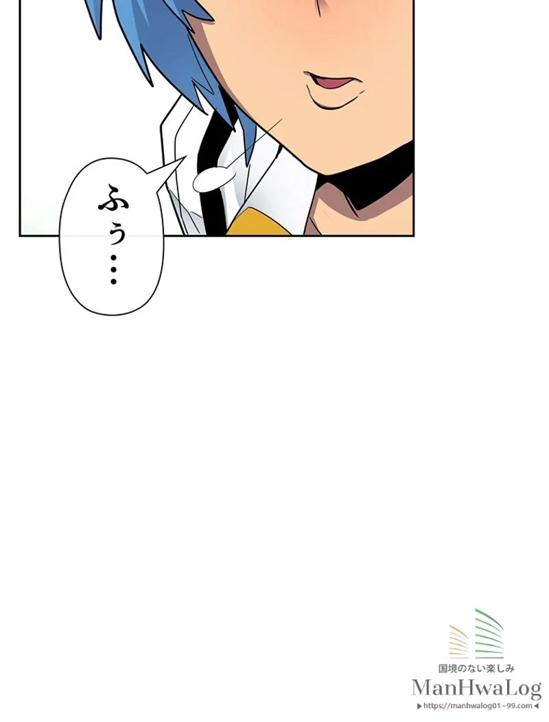 帰還者の魔法は特別です 第11話 - Trang 75