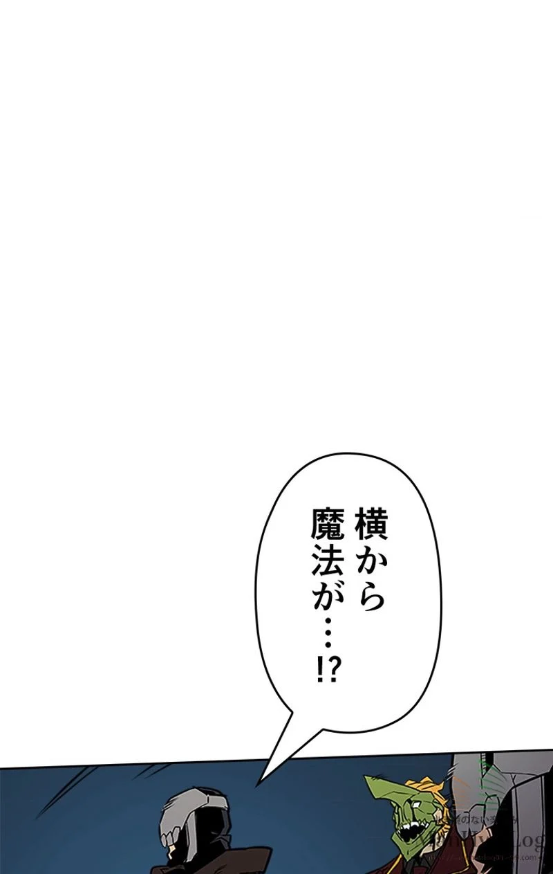 帰還者の魔法は特別です - 第42話 - Page 52