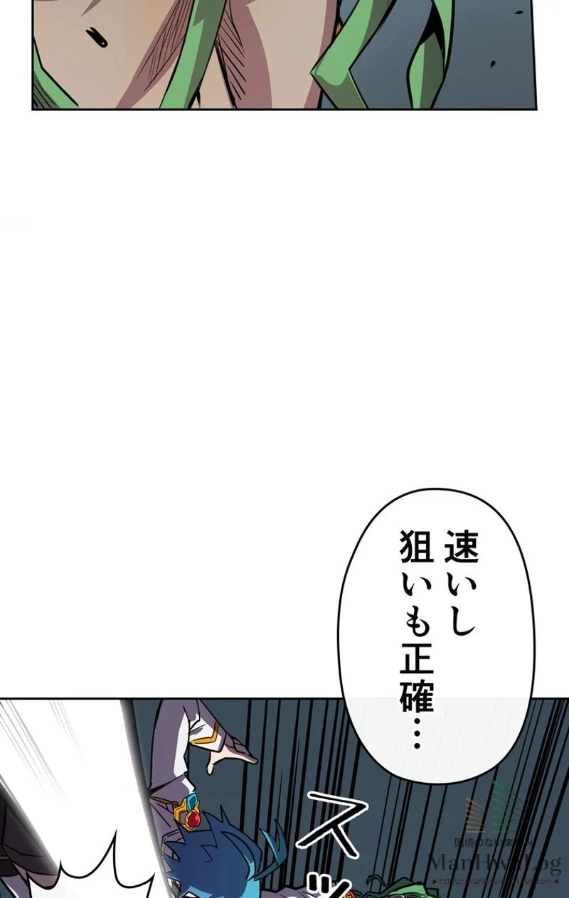 帰還者の魔法は特別です - 第48話 - Page 77