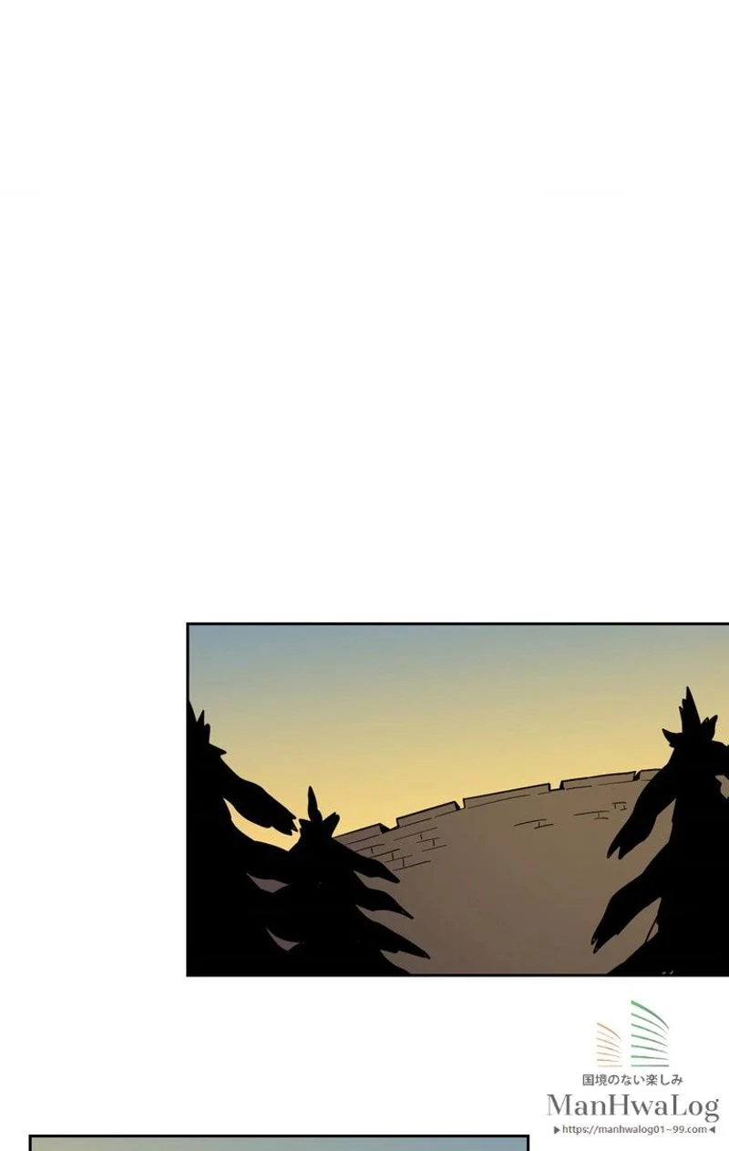 帰還者の魔法は特別です 第56話 - Trang 24