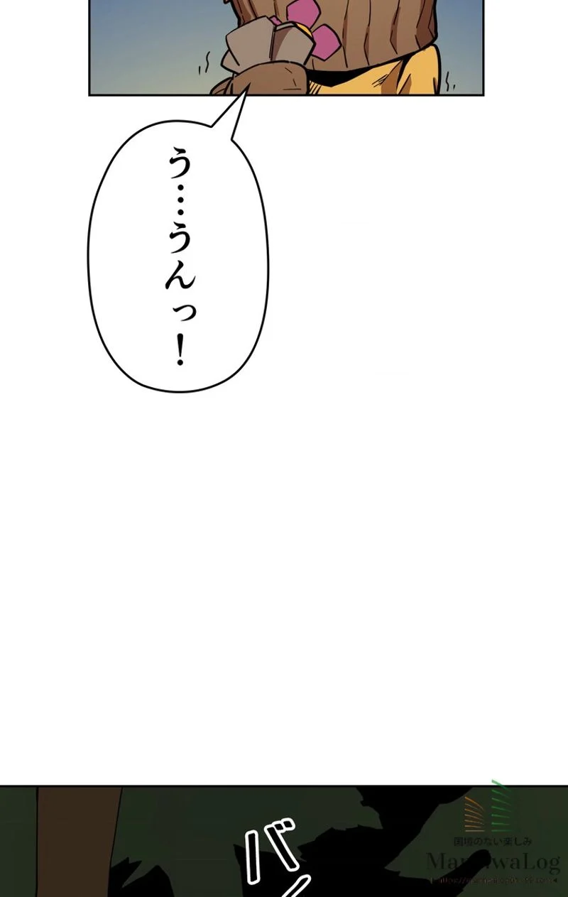 帰還者の魔法は特別です 第56話 - Trang 39