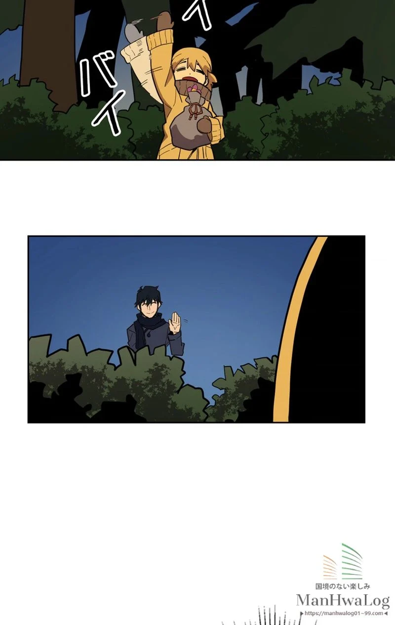 帰還者の魔法は特別です 第56話 - Trang 40