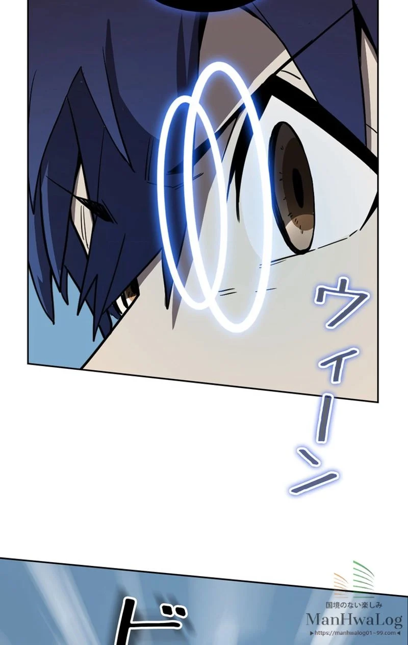 帰還者の魔法は特別です 第56話 - Trang 75