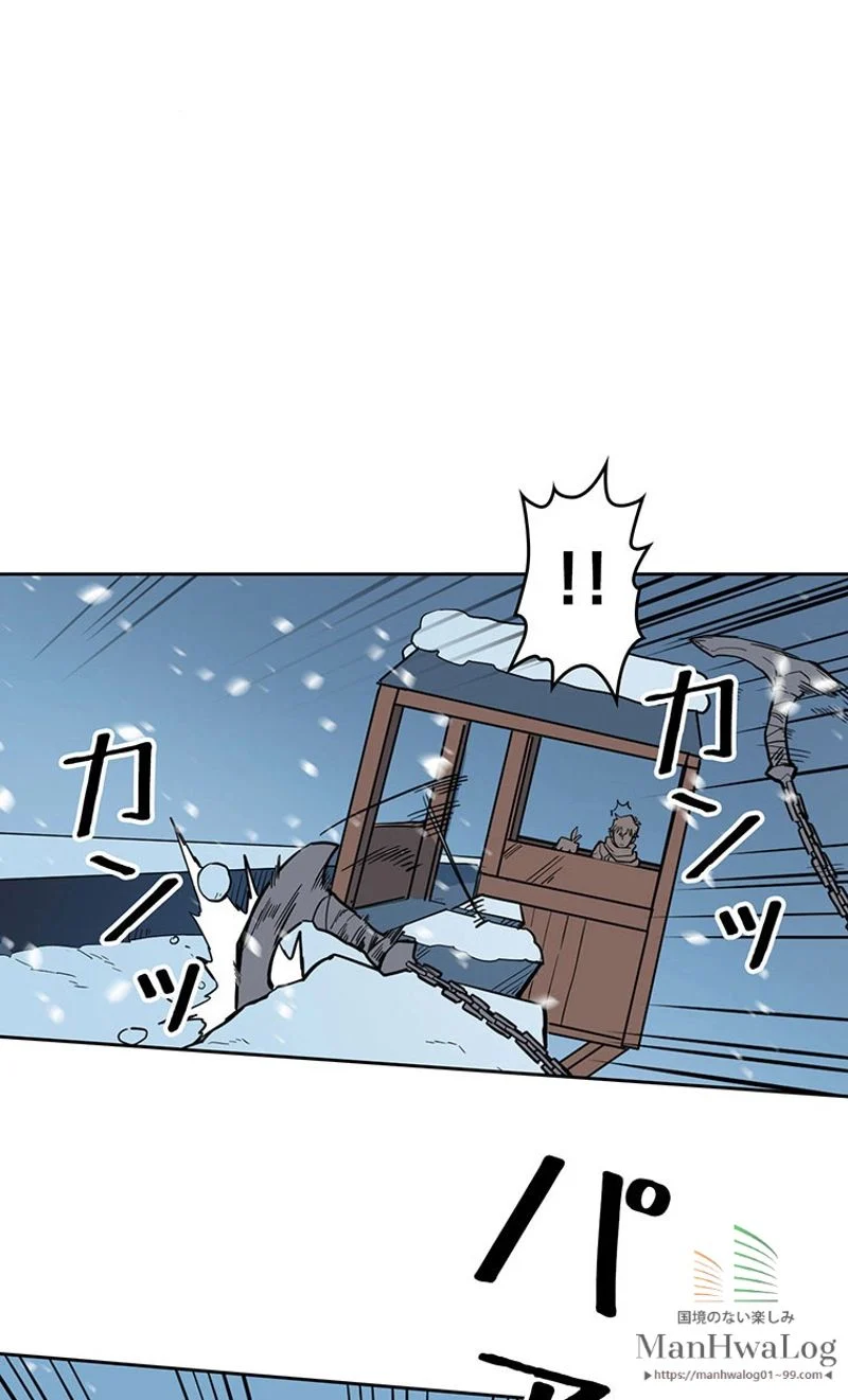 帰還者の魔法は特別です 第56話 - Trang 83