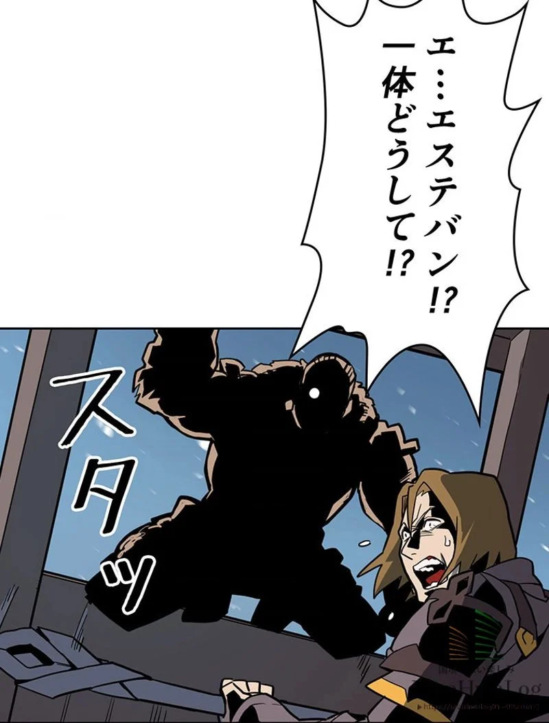 帰還者の魔法は特別です 第56話 - Trang 90