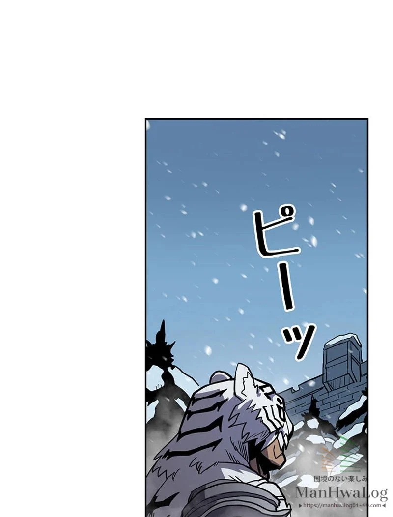 帰還者の魔法は特別です 第56話 - Trang 93