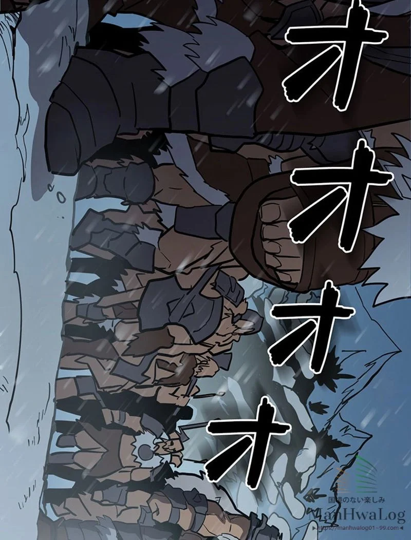 帰還者の魔法は特別です 第56話 - Trang 96