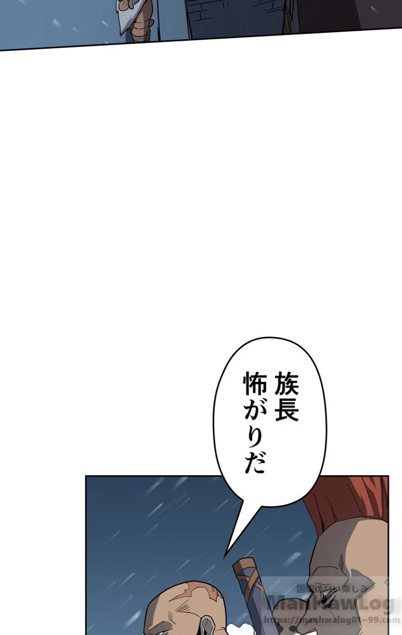 帰還者の魔法は特別です - 第57話 - Page 23