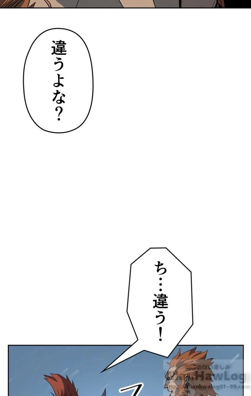 帰還者の魔法は特別です - 第57話 - Page 28