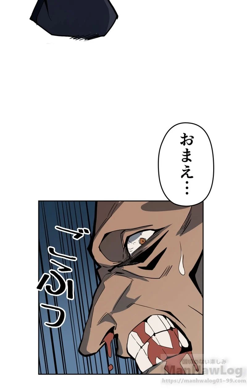 帰還者の魔法は特別です - 第57話 - Page 36