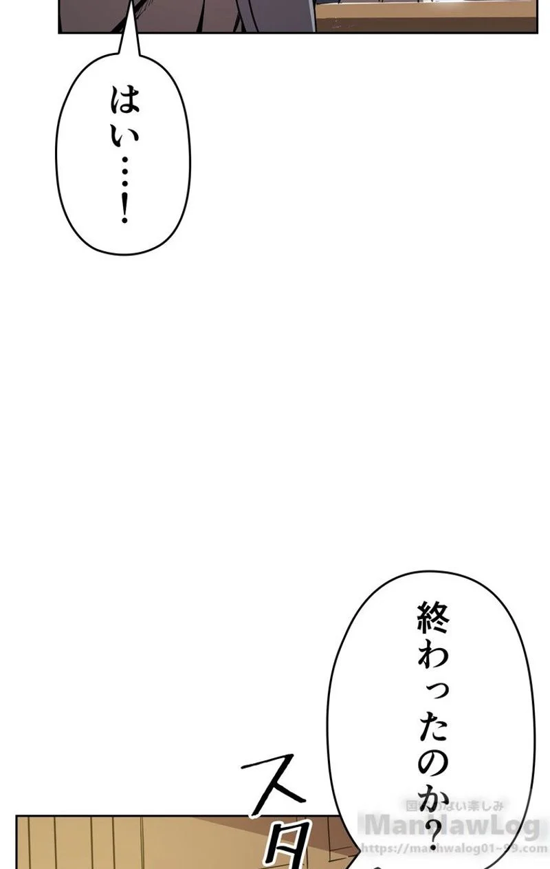 帰還者の魔法は特別です - 第63話 - Page 62