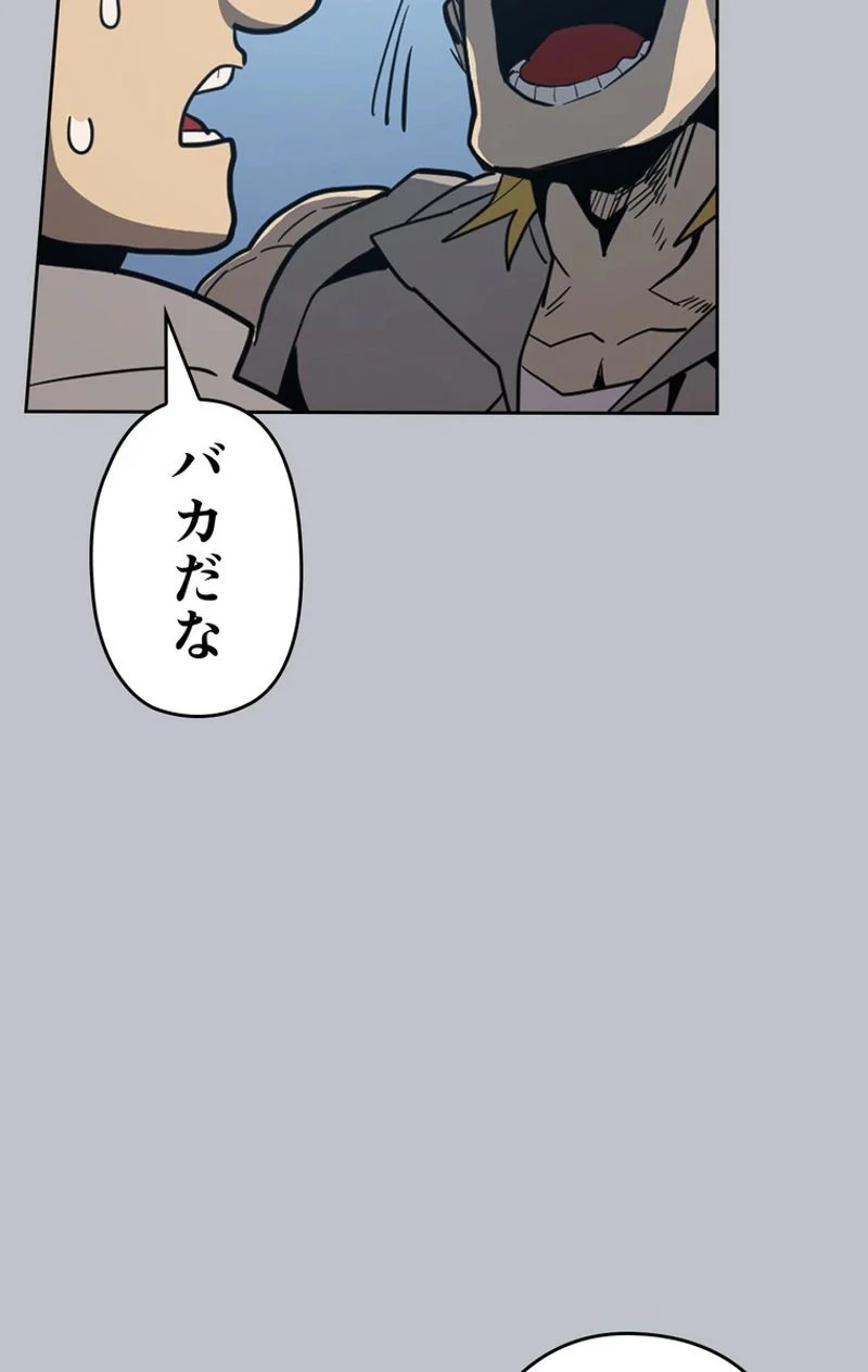 帰還者の魔法は特別です - 第64話 - Page 37