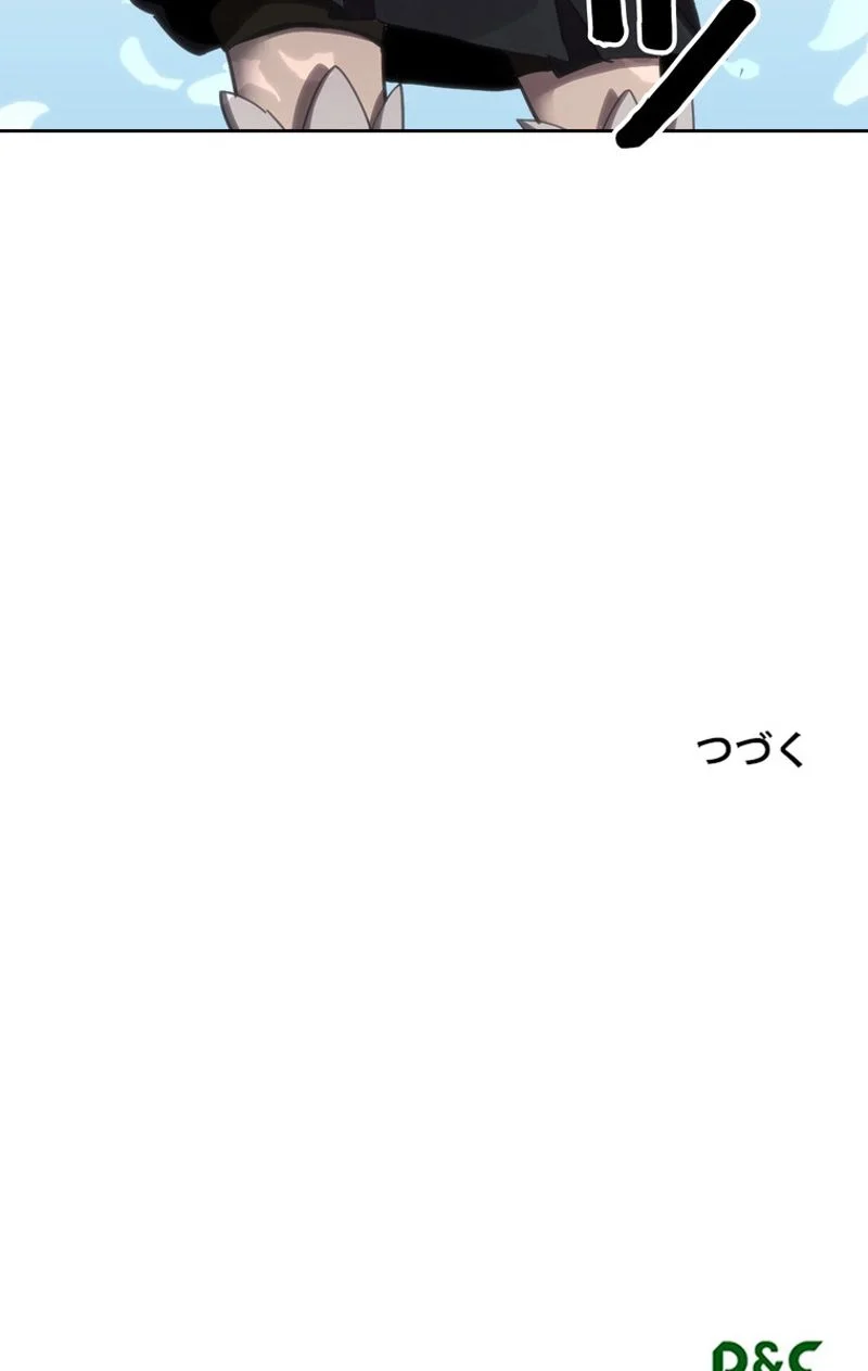 帰還者の魔法は特別です 第67話 - Trang 102