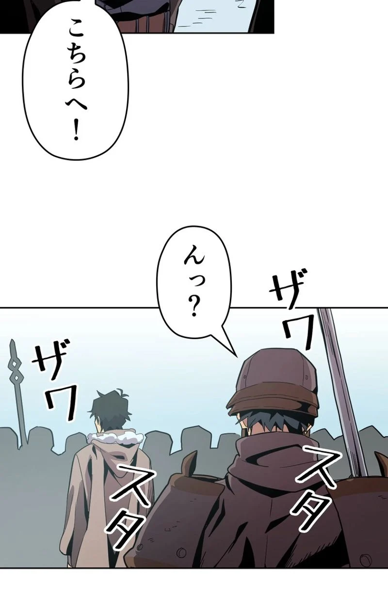 帰還者の魔法は特別です 第67話 - Trang 16