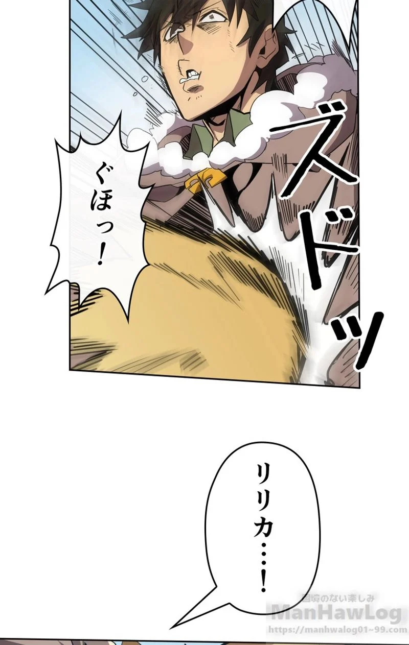 帰還者の魔法は特別です 第67話 - Trang 20