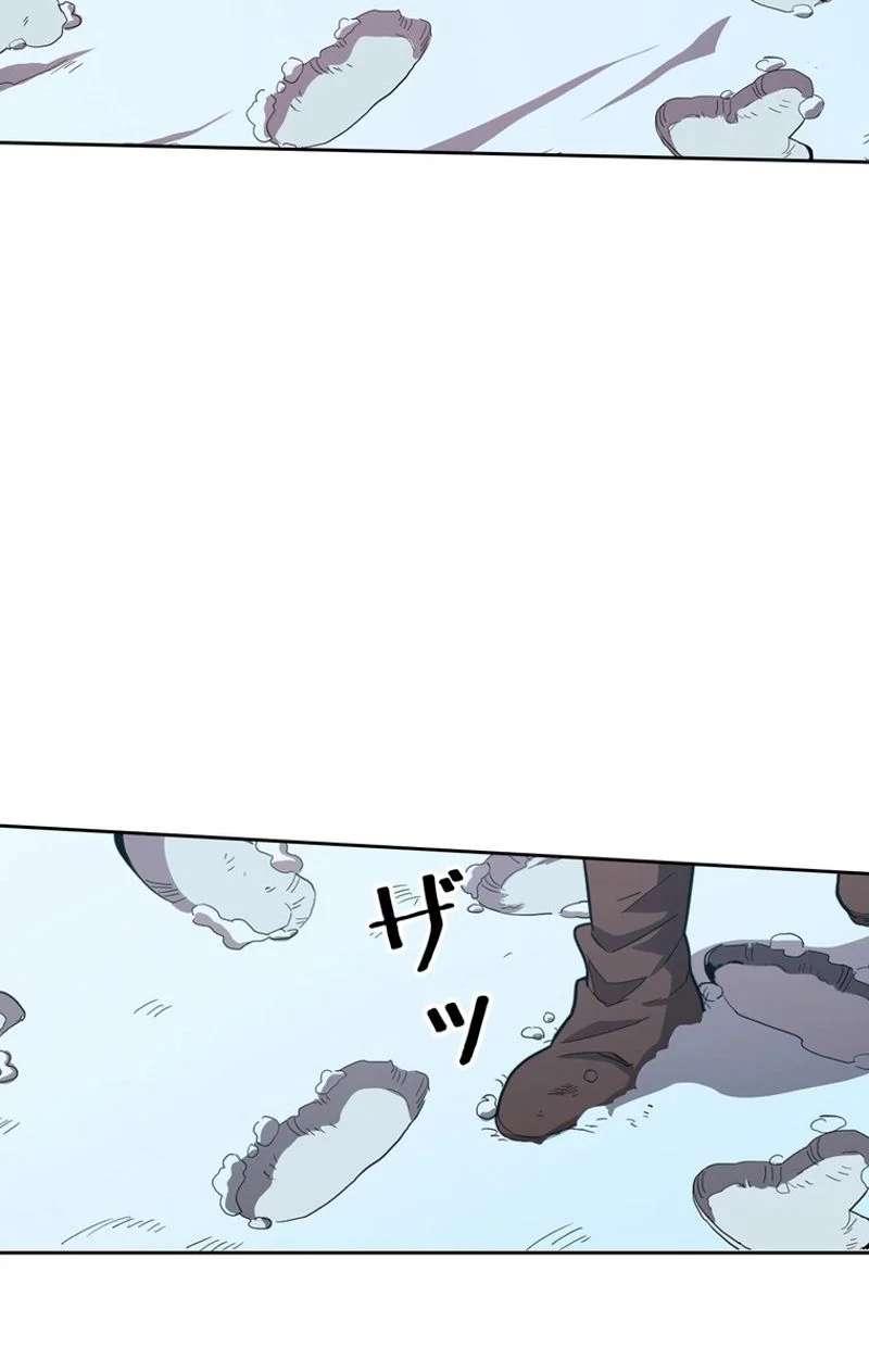 帰還者の魔法は特別です 第67話 - Trang 6