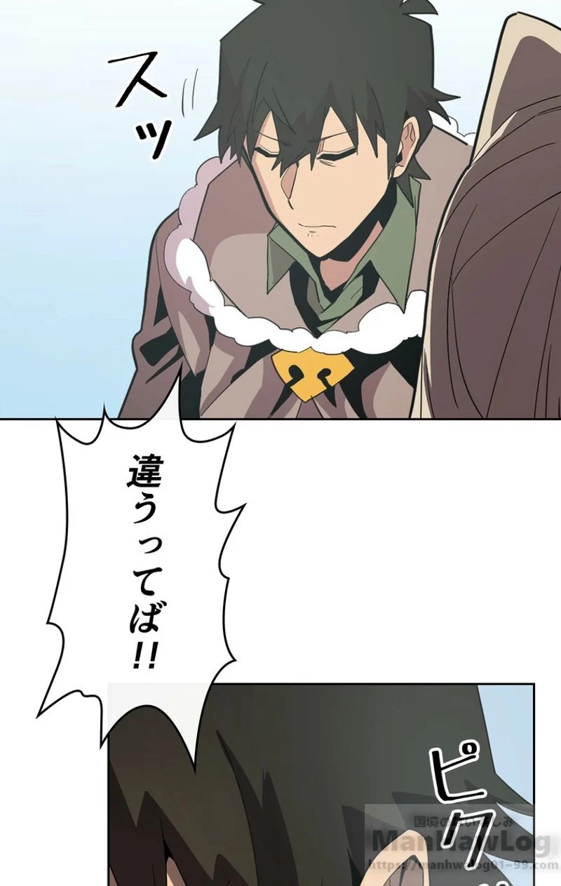 帰還者の魔法は特別です 第67話 - Trang 65