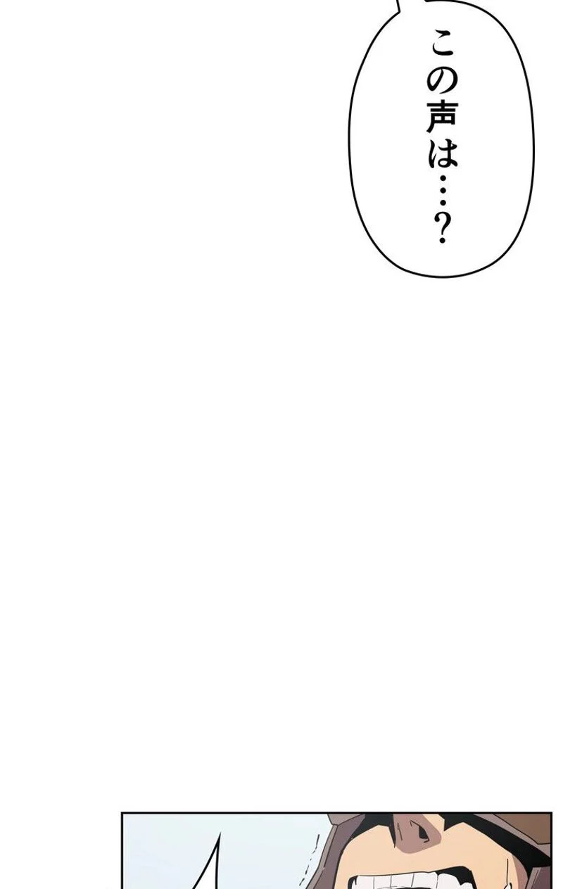 帰還者の魔法は特別です 第67話 - Trang 67