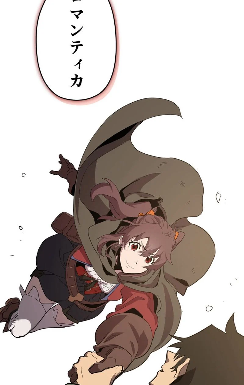 帰還者の魔法は特別です 第67話 - Trang 78