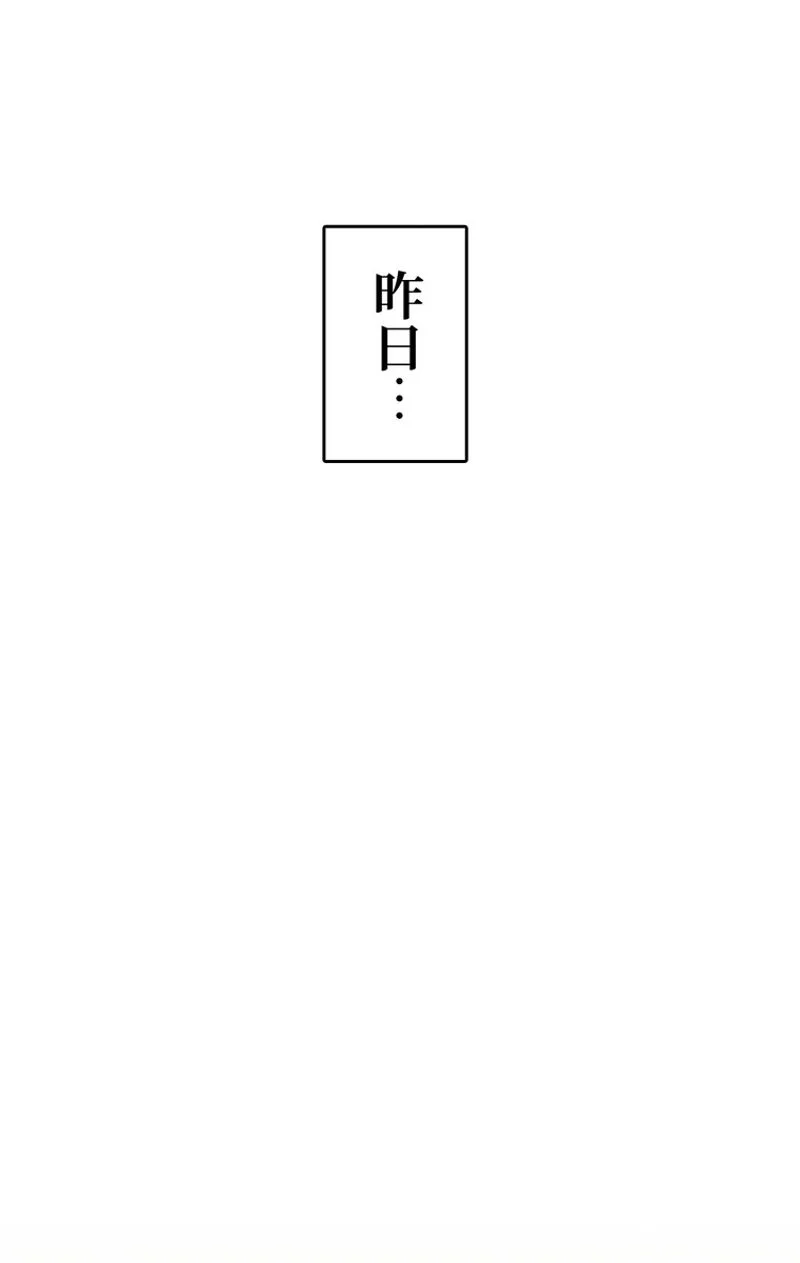 帰還者の魔法は特別です - 第75話 - Page 13