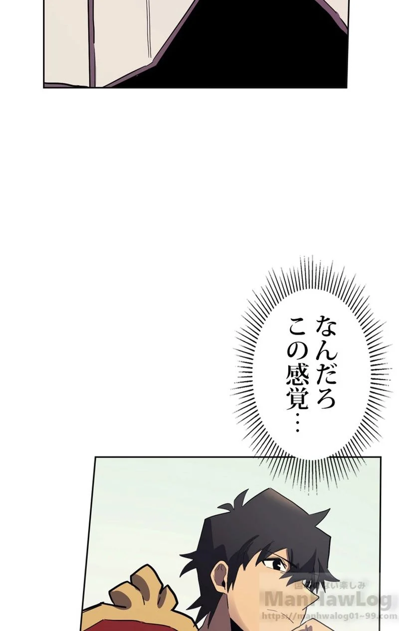 帰還者の魔法は特別です - 第79話 - Page 29