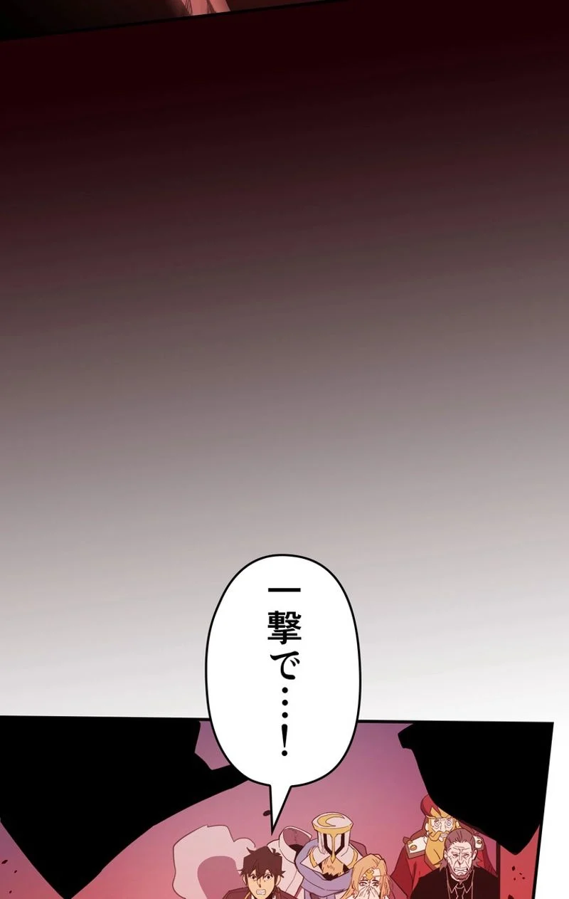 帰還者の魔法は特別です - 第80話 - Page 63