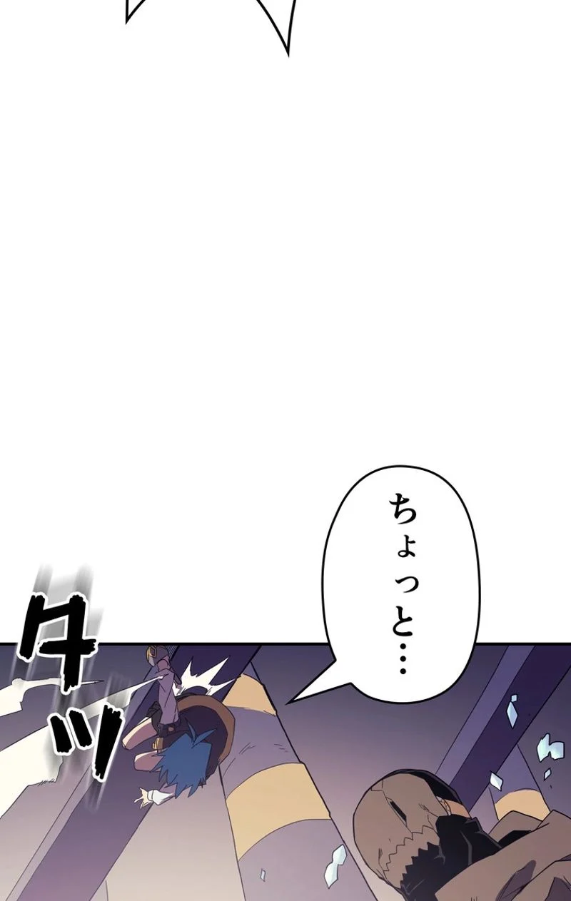 帰還者の魔法は特別です - 第83話 - Page 78