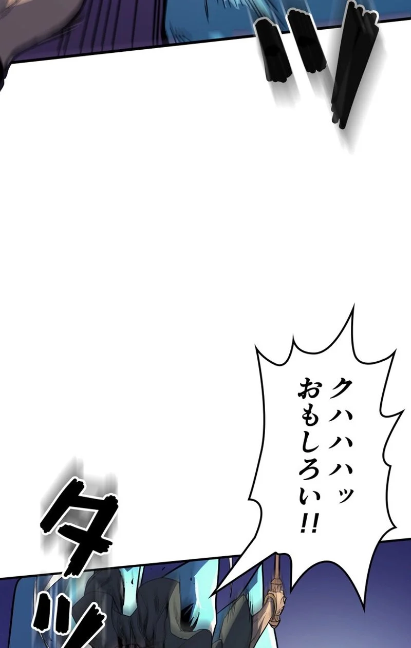 帰還者の魔法は特別です - 第85話 - Page 9