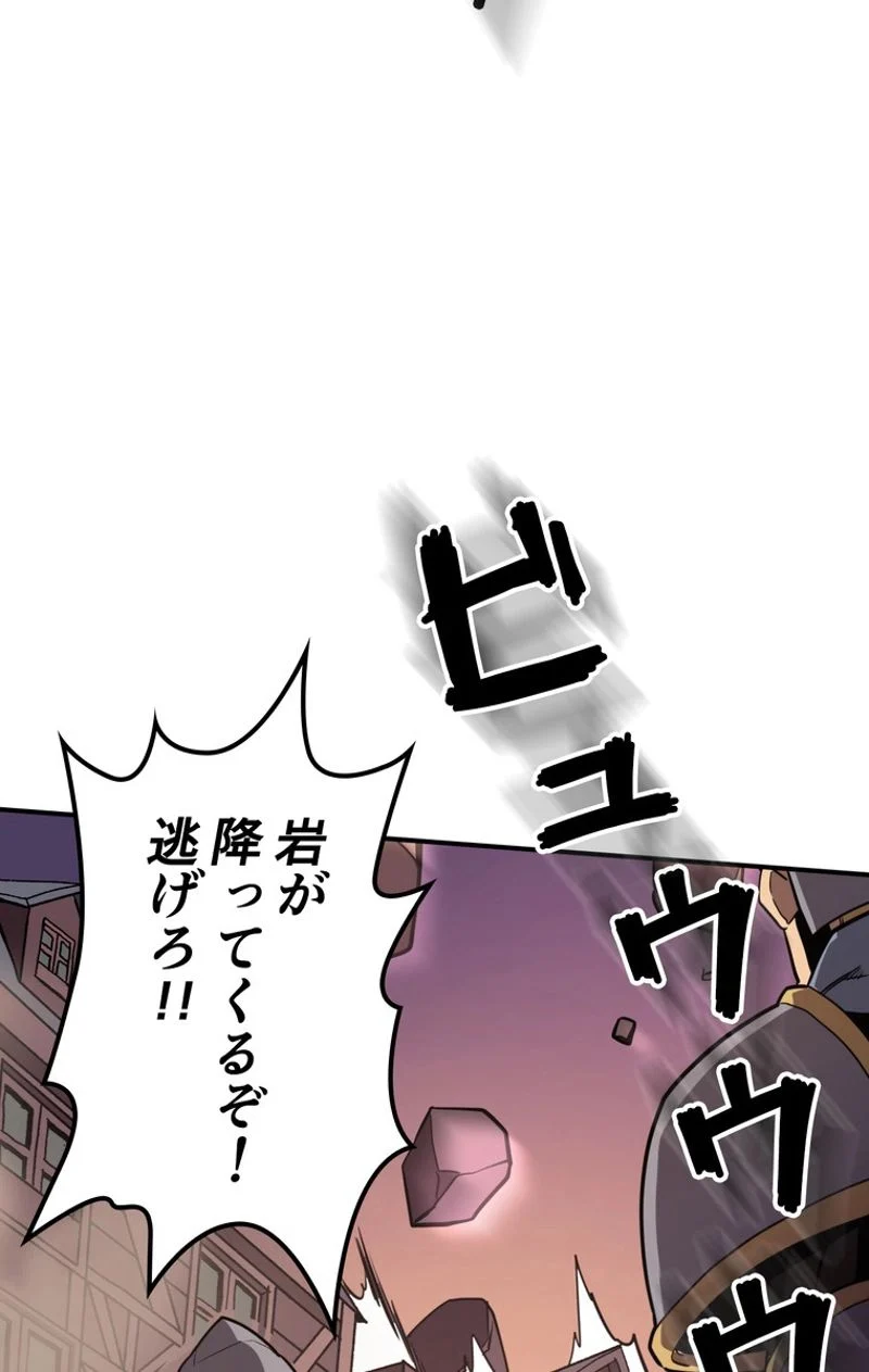 帰還者の魔法は特別です - 第89話 - Page 16