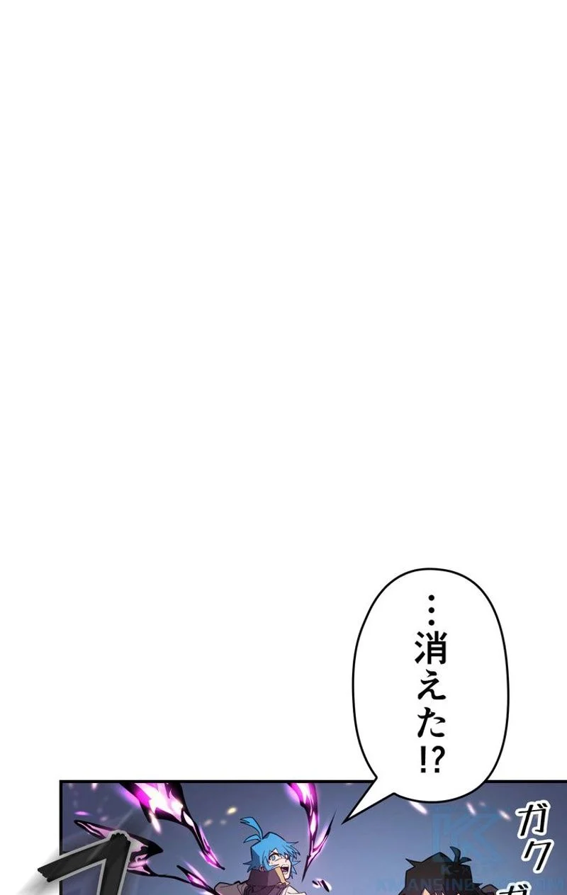 帰還者の魔法は特別です - 第91話 - Page 17