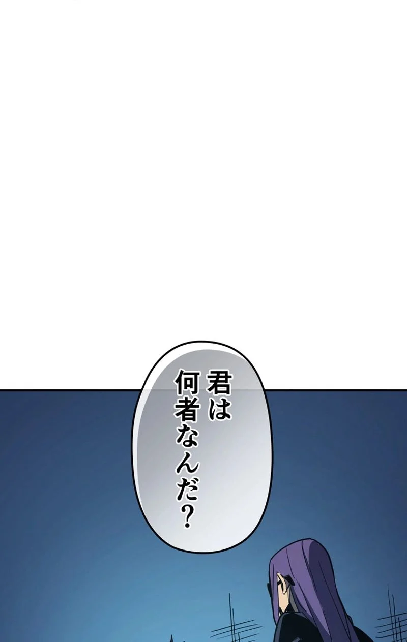 帰還者の魔法は特別です - 第99話 - Page 73