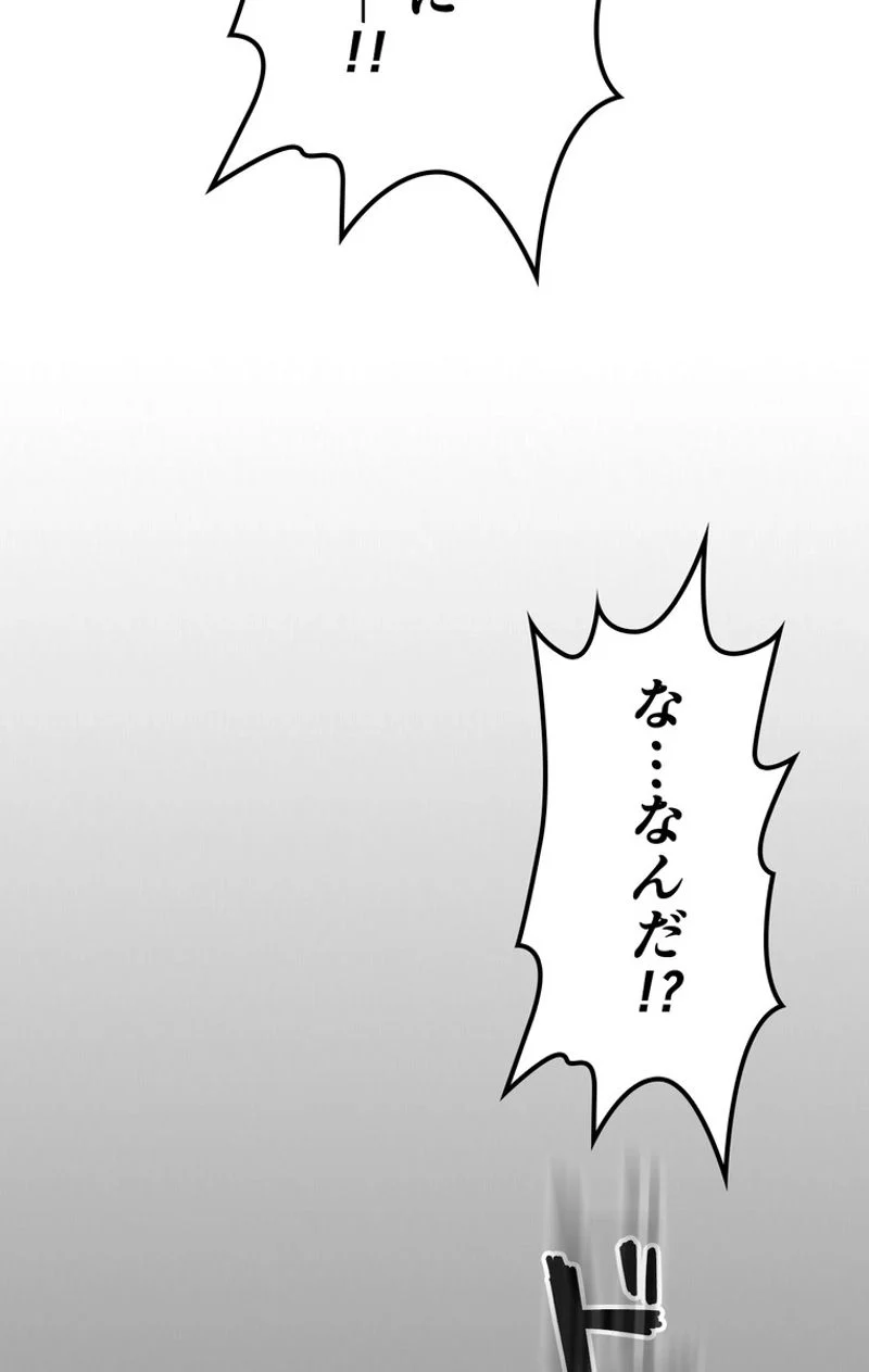 帰還者の魔法は特別です - 第108話 - Page 78