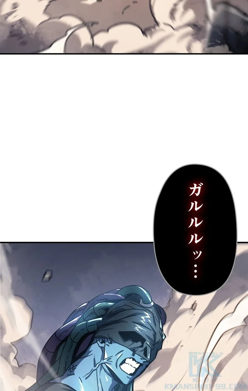 帰還者の魔法は特別です - 第129話 - Page 29