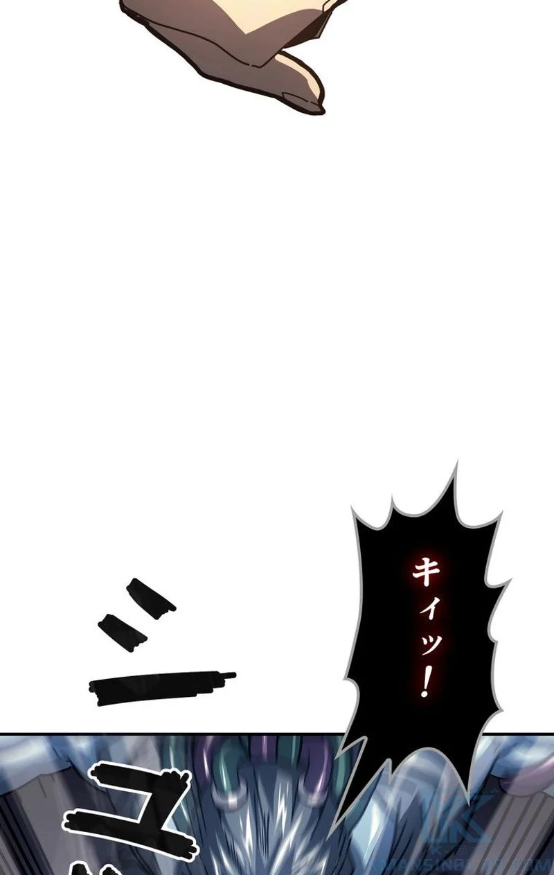 帰還者の魔法は特別です - 第130話 - Page 35