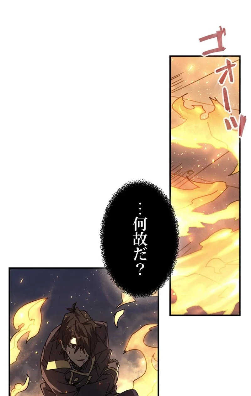 帰還者の魔法は特別です - 第130話 - Page 10