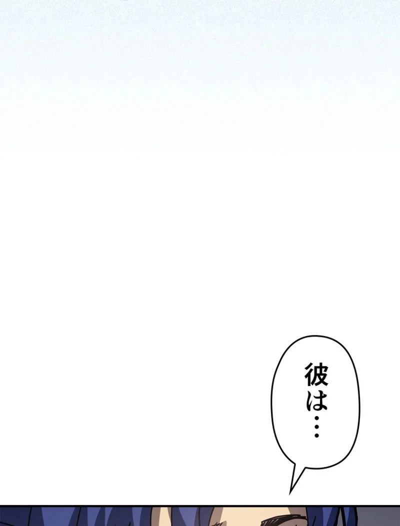 帰還者の魔法は特別です - 第132話 - Page 102