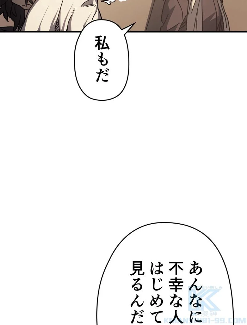 帰還者の魔法は特別です - 第133話 - Page 68